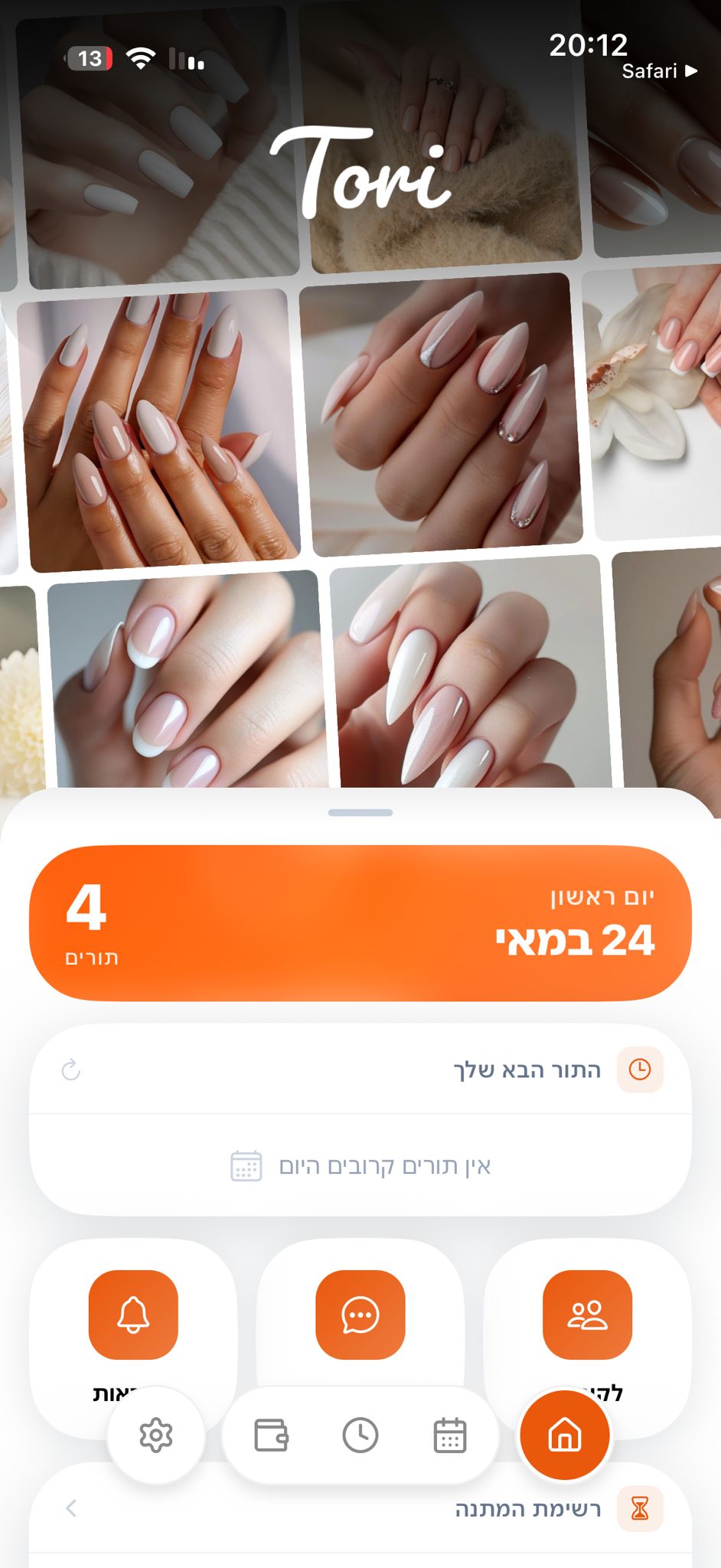 Tori app